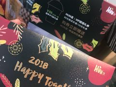 -混果汁(福田领展中心城店)