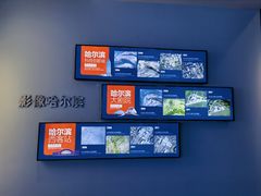 -哈尔滨规划展览馆