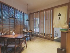 -山杏yama-katsu·吉列炸物
