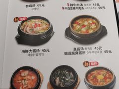 -向阳庄烧烤店(望京西园店)