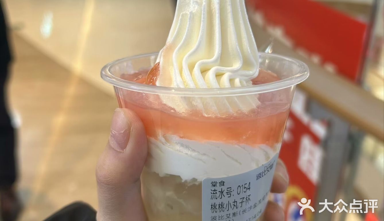 来长沙不得不吃的美食甜品哦
