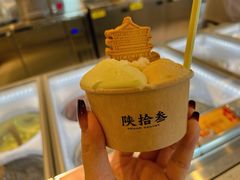 -陕拾叁-西安糕点(北院门创始店)