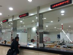 店内-亨得利(滨江道店)