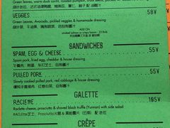 菜单-RAC BAR(安福路店)