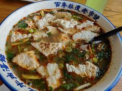 -清真马杰山牛肉汤馆