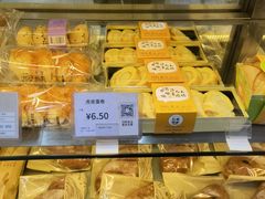 -长乐饼家(五羊新城店)