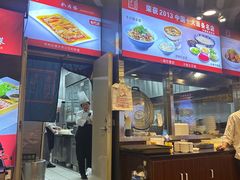 -老浒记烤鸭-北京菜(琉璃厂店)