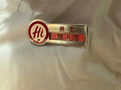 -海底捞火锅(石狮泰禾广场店)