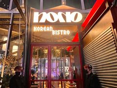 -nono