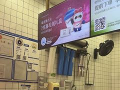 -茶百道(呼家楼店)
