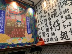 -香港十三座(宝山万达店)