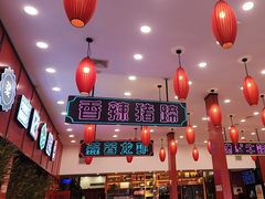 -簋街仔仔小龙虾(总店)
