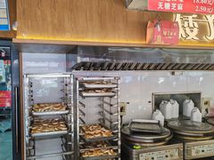 -矮子馅饼(大成路店)