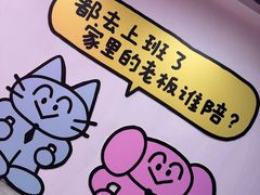 -吉品合酥脆烤饼(太平洋森活天地店)