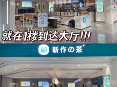 -广州白云国际机场-T2航站楼