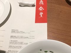 -鼎泰丰(德基广场店)