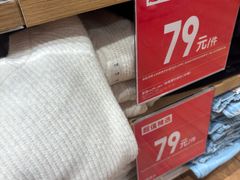 -优衣库(北京枫蓝国际广场店)