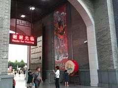 -济南方特东方神画