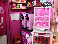 -亲爱的锅包YOU(国金街店)