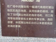 -石炮台公园