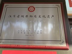 -刘长兴(卫岗店)