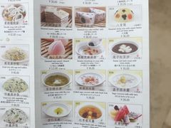 -鼎泰丰(德基广场店)