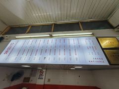 -凯丽上海阳春面馆(德仁里店)