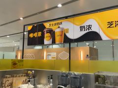 -麦当劳(北京大兴机场二层国内到达(安检外)店)