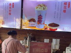 -鸡鸣赐茶(鸡鸣寺路店)