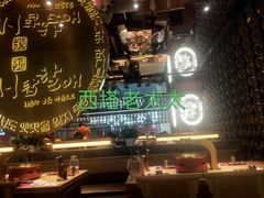-西塔老太太泥炉烤肉(武汉摩尔城店)
