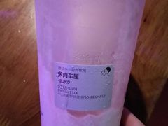 -喜茶(中山利和新地店)