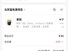 -M Stand(蓝色港湾店)