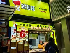 -小小集渔·泰式大排档(太古里香槟店)