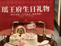 -瑶王府·广西菜(金阳路店)