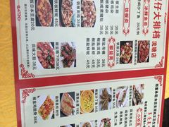 -化州肥仔大排档(建安二路店)