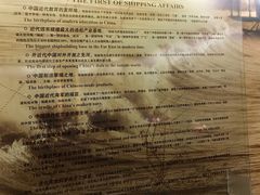 -中国船政文化博物馆
