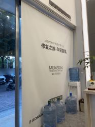 -MIDA蜜哒•科技逆龄美肤连锁