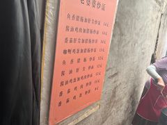 -老婆婆炒饭(小白楼1902欧式风情街店)