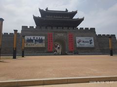 -白鹿原影视城