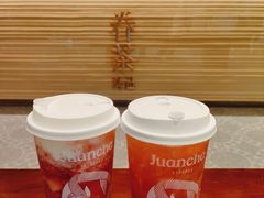 -眷茶臻选(锦艺城店)