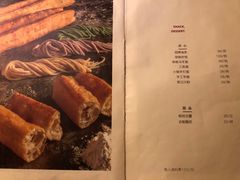 菜单-荣记火锅(青悦城店)