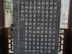 -浙江省博物馆(孤山馆区)