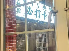 -吴秋芳鸡煲(江南西店)
