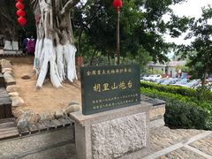 -胡里山炮台