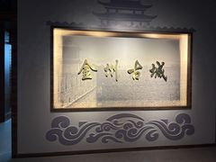 -大连金州博物馆