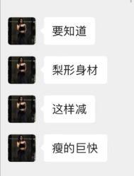 -Fundi张玉珊修身堂·indiba·BTL科技瘦身