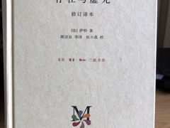 -花神咖啡馆