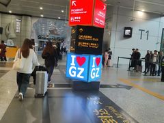 -广州白云国际机场-T2航站楼