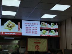 -津门张记包子铺(中山门店)