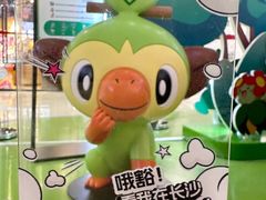 -长沙悦方ID MALL